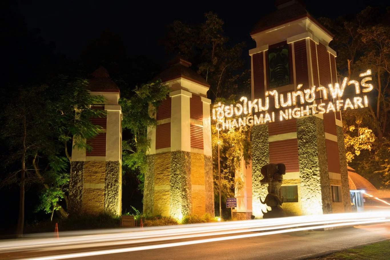 Chiang Mai Night Safari Ticket